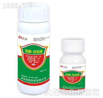 14%�x�������x��-������-�I���r(n��ng)�I(y��)