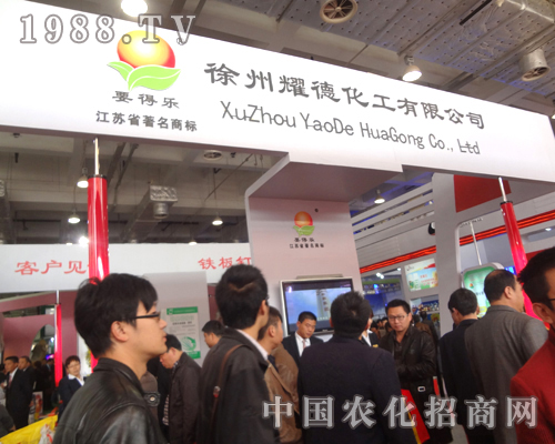 徐州耀德化工的一份責(zé)任、一份承諾淵源傳揚