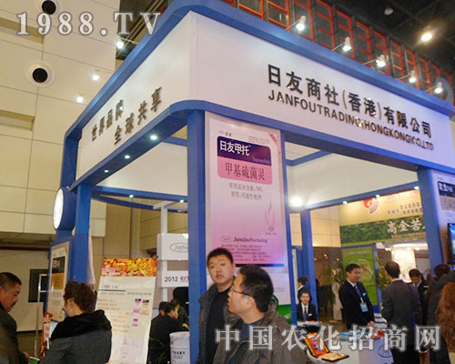 日友商社在2012年河南植保交易會(huì)上火熱招商