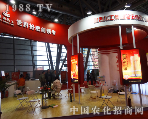 合肥磷復(fù)肥會(huì)