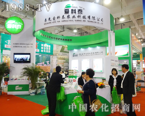 愛(ài)科泰在2014山東濟(jì)南植保會(huì)上的豐功偉績(jī)