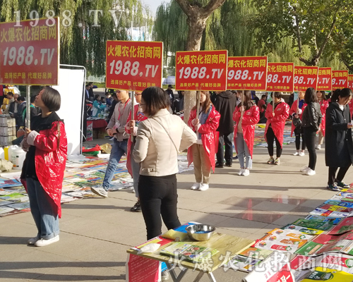     火爆農(nóng)化招商網(wǎng)盛裝亮相2018濟南植保交易會！