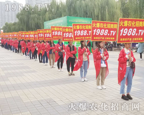     2018第24屆山東植保雙交會(huì)，火爆農(nóng)化網(wǎng)凱旋而歸！