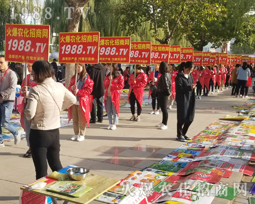     1988.TV火爆農(nóng)化招商網(wǎng)2018濟(jì)南植保會獨霸風(fēng)采！