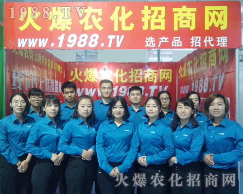     2018山東植保會，1988.TV全力以赴！