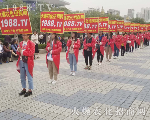     2018濟(jì)南植保會(huì)，火爆農(nóng)化招商網(wǎng)在拼搏