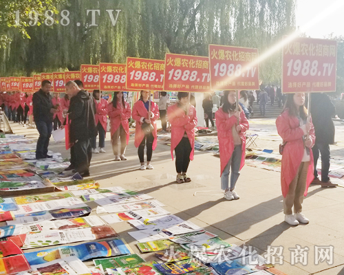 2018山東植保交易會，1988.TV永爭***！