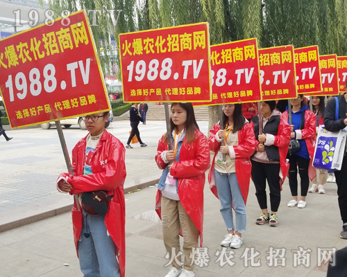 2018濟(jì)南植保會(huì)，火爆農(nóng)化網(wǎng)宣傳推廣勢(shì)不可擋！