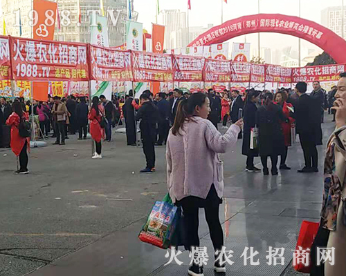 2018第21屆河南農(nóng)藥會(huì)，火爆農(nóng)化招商網(wǎng)覆蓋整個(gè)會(huì)場