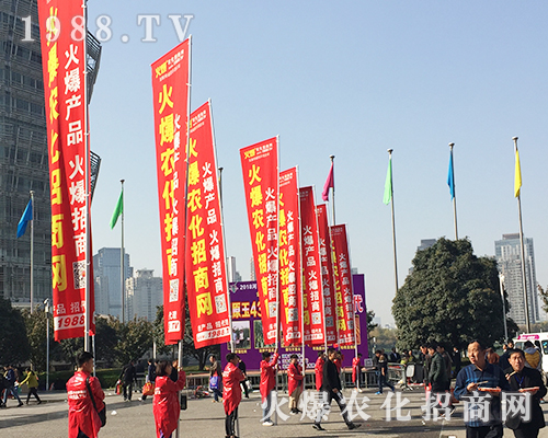 1988.TV的宣傳隊伍在2018第21屆河南鄭州農(nóng)藥會再次成為焦點！