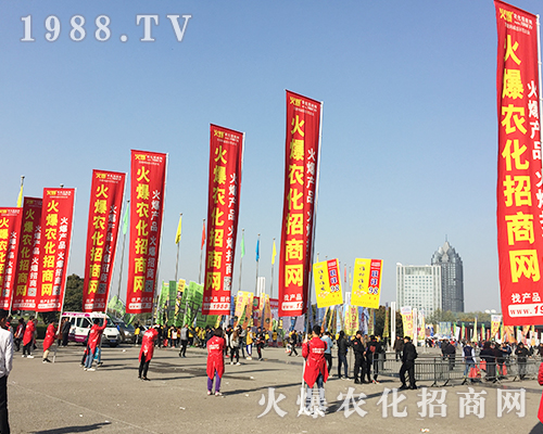     第21屆河南鄭州農(nóng)藥會上火爆農(nóng)化網(wǎng)精英干出不凡戰(zhàn)績！