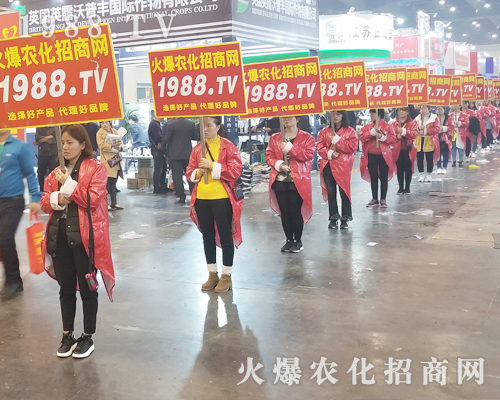     第二十一屆鄭州農(nóng)藥會，盡顯火爆農(nóng)化招商網(wǎng)豪情壯志！