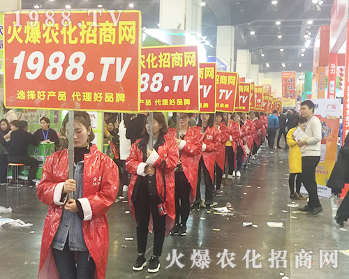     2018第21屆河南農(nóng)藥會(huì)，火爆人為您呈現(xiàn)精彩！