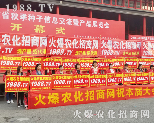     ���r(n��ng)�����̾W(w��ng)��2018���������r(n��ng)ˎ���ϴ�չ�L��