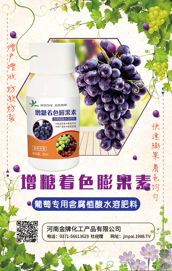 河南***化工產品有限公司