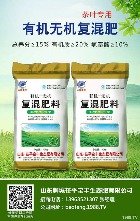 2019年10月25日本周最新國內(nèi)復合肥市場行情預測
