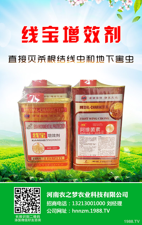 蓮霧種植需要啥樣的環(huán)境條件?蓮霧種植技術!