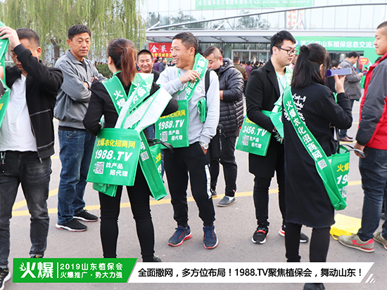 �F��ֱ����2019ɽ�|ֲ����ʢ���_Ļ��ǧ�̅R��������ȼ��ȫ��!-3