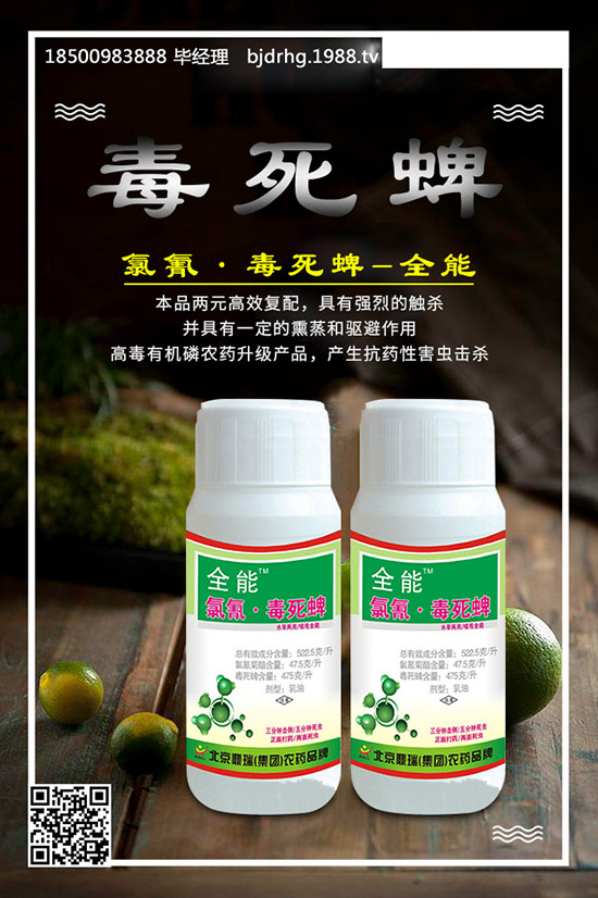 乙嘧硫磷的國(guó)家標(biāo)準(zhǔn)！如何選購(gòu)？乙嘧硫磷購(gòu)買技巧！