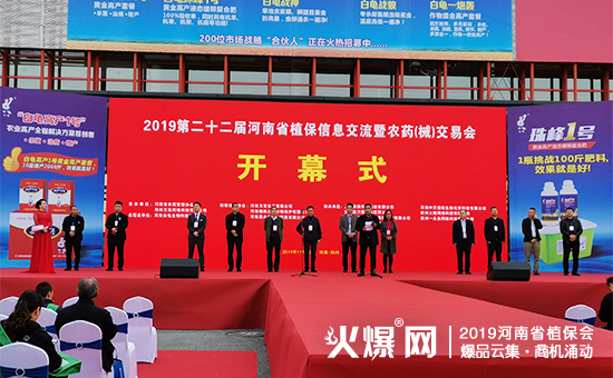 �r�Y��ʢ�䣺35000+ƽ����չ�[��10�f+�˾۽���2019����ʡֲ����ȼ��ȫ����