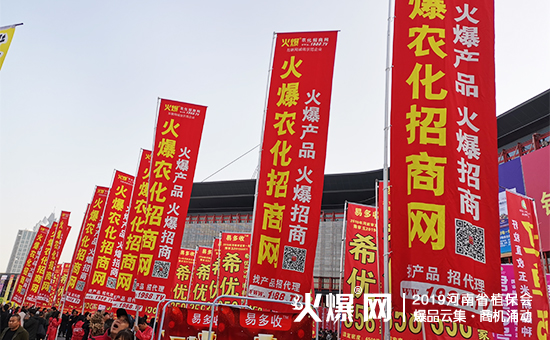 �r�Y��ʢ�䣺35000+ƽ����չ�[��10�f+�˾۽���2019����ʡֲ����ȼ��ȫ����