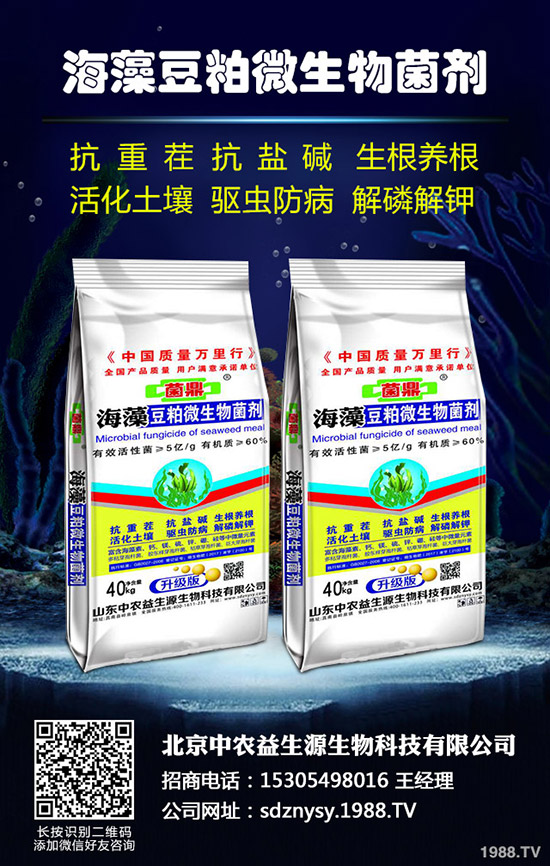 ע������12���r(n��ng)�°���Ԕ��һ�[��ʮ���·Nֲ����ָ����