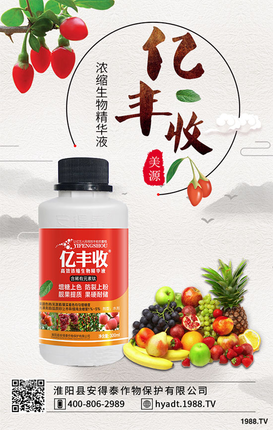 西柚什么時候種植？西柚高產(chǎn)種植技巧！