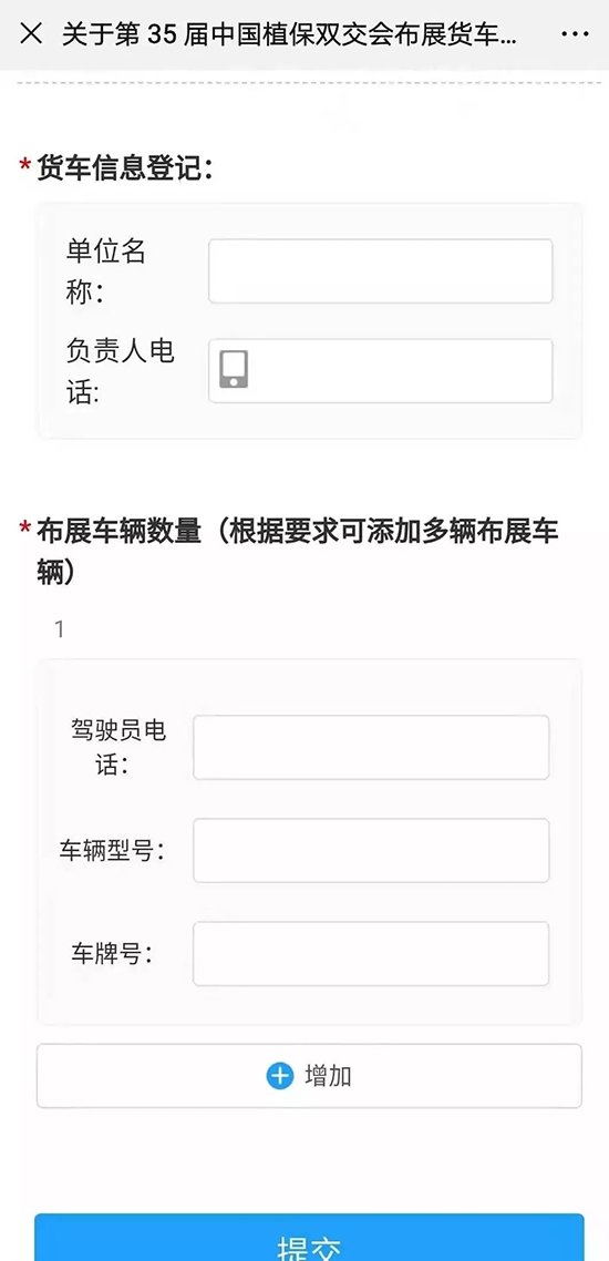 ��35��ȫ��ֲ���p������չ��������