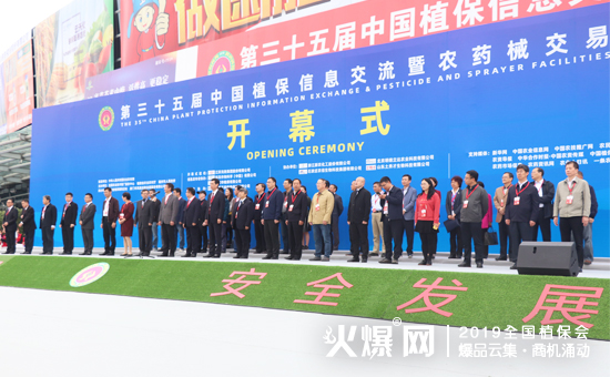 2019��35��ȫ��ֲ��������ʢ���_Ļ������ȼ��ȫ����