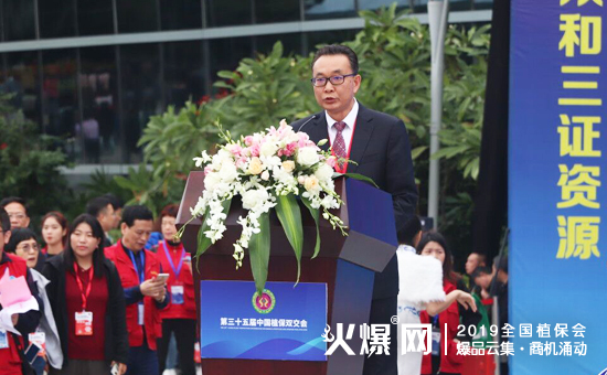 2019��35��ȫ��ֲ��������ʢ���_Ļ������ȼ��ȫ����