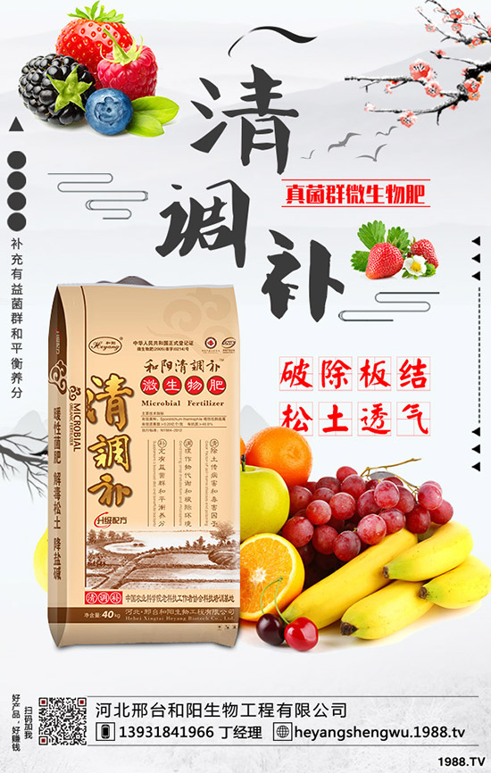 ����R�e��ײ˸��[������ײ˸��[���İl(f��)���c������