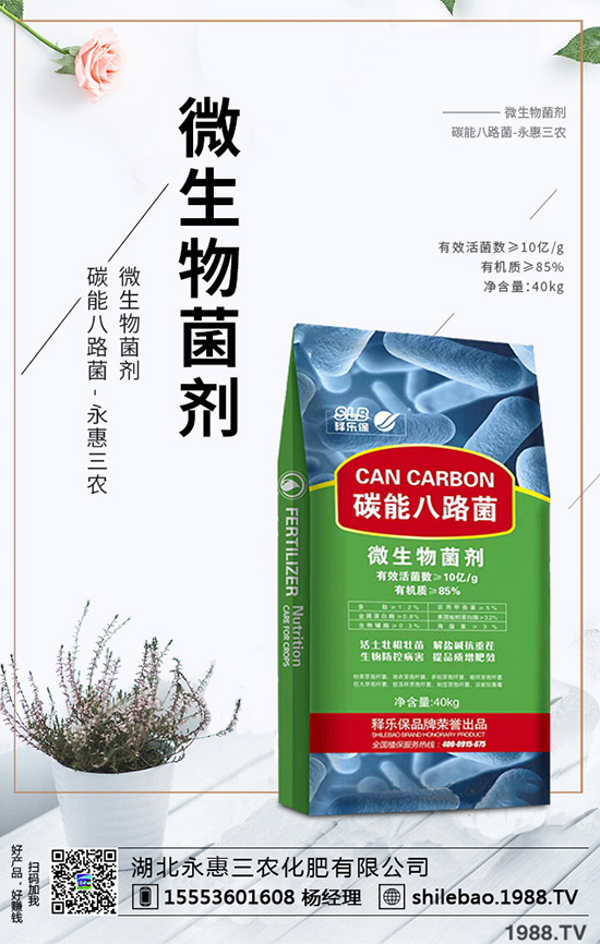     2020��Ұ�˷Nֲٍ�Xô��һ���ܒ�����X���NֲЧ�������