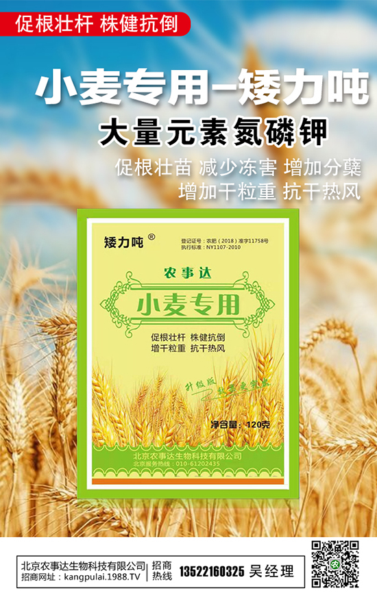 �����r(n��ng)���_����Ƽ����޹�˾1