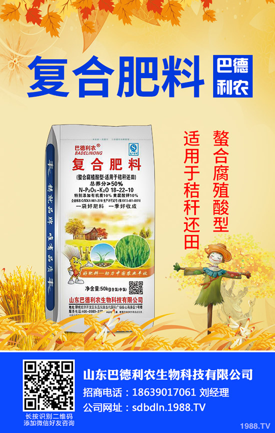     2019年12月10日氯化鉀仍以弱穩(wěn)為主！最新鉀肥價(jià)格行情早報(bào)！