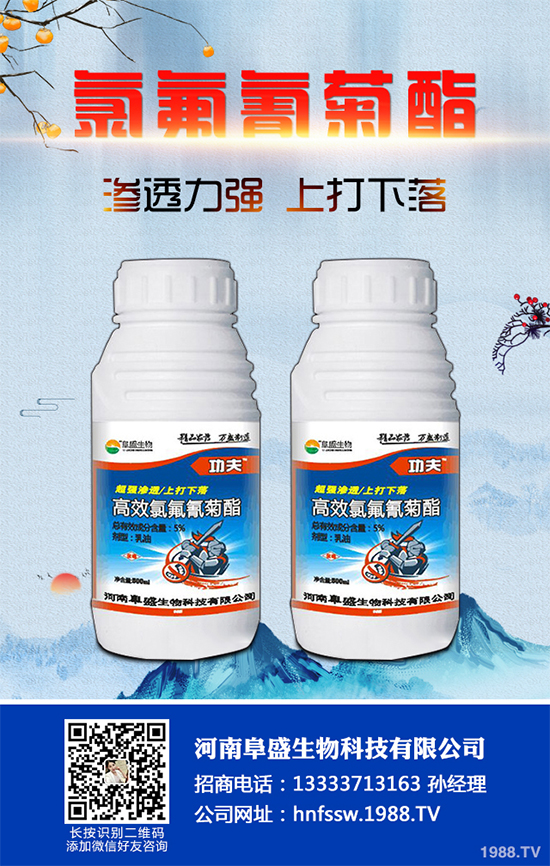     2019年12月9日，受農(nóng)業(yè)農(nóng)村部種植業(yè)管理司委托，農(nóng)業(yè)農(nóng)村部農(nóng)藥檢定所在北京組織召開(kāi)《印楝素乳油》《農(nóng)藥登記微生物農(nóng)藥母藥組分分析試驗(yàn)指南》《甲基二磺隆原藥》《30g/L甲基二磺隆可分散油懸浮劑》（送審稿）等4項(xiàng)農(nóng)業(yè)行業(yè)標(biāo)準(zhǔn)專家審定會(huì)。來(lái)自科研、管理、標(biāo)準(zhǔn)制定、檢測(cè)、生產(chǎn)等方面的專家以及標(biāo)準(zhǔn)主要起草人員40余人參加會(huì)議。農(nóng)業(yè)農(nóng)村部農(nóng)藥檢定所季穎總農(nóng)藝師出席會(huì)議并講話。