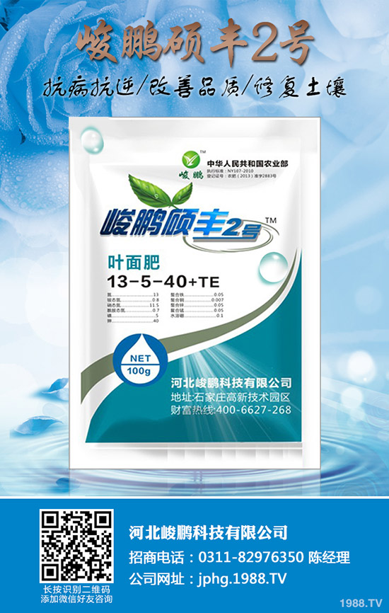 茄子什么時(shí)候追肥，茄子追肥注意要點(diǎn)！