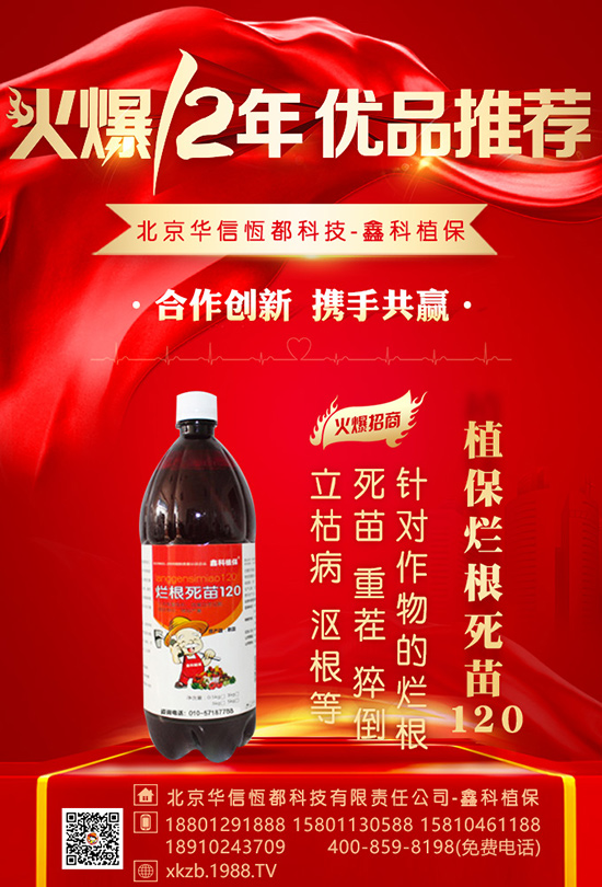 鈣鎂磷肥的特點(diǎn)與合理使用有哪些？