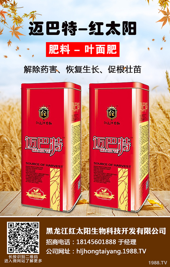 鉀肥價格是漲是跌？2019-12-21國內(nèi)最新鉀肥價格走勢分析