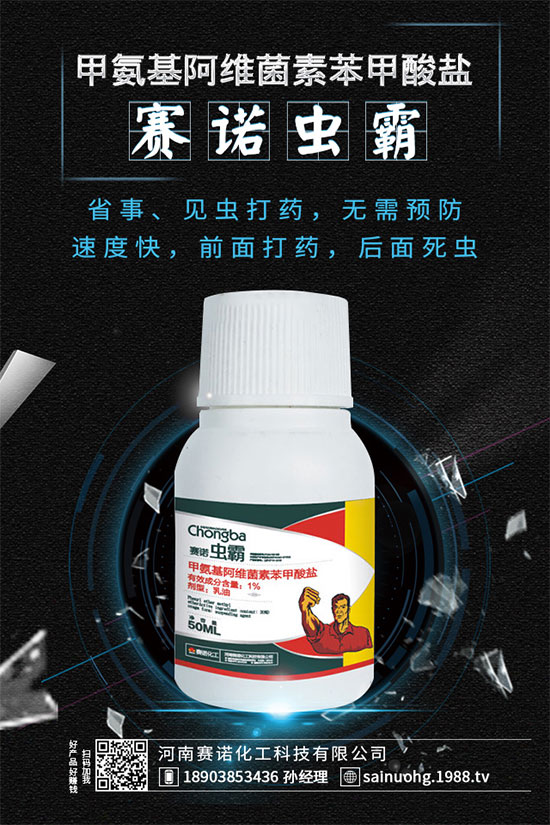 蔬菜蚜蟲有什么危害？蔬菜蚜蟲怎么防治？