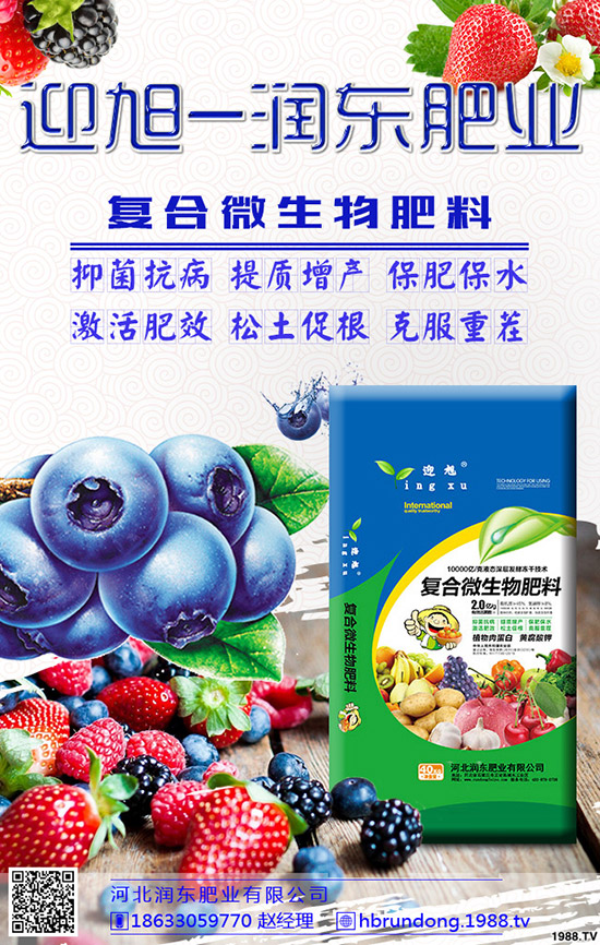 果園用什么除草劑好，果園除草怎么選擇除草劑？