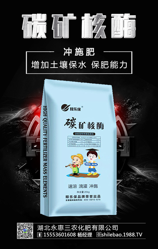 土地想“擁抱”化肥，化肥不可過長“擁抱”土地