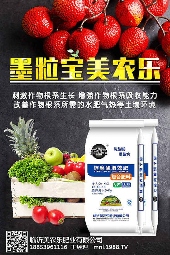 肥料中的“乞兒”，人見人嫌，它養(yǎng)花很合適您知道嗎？