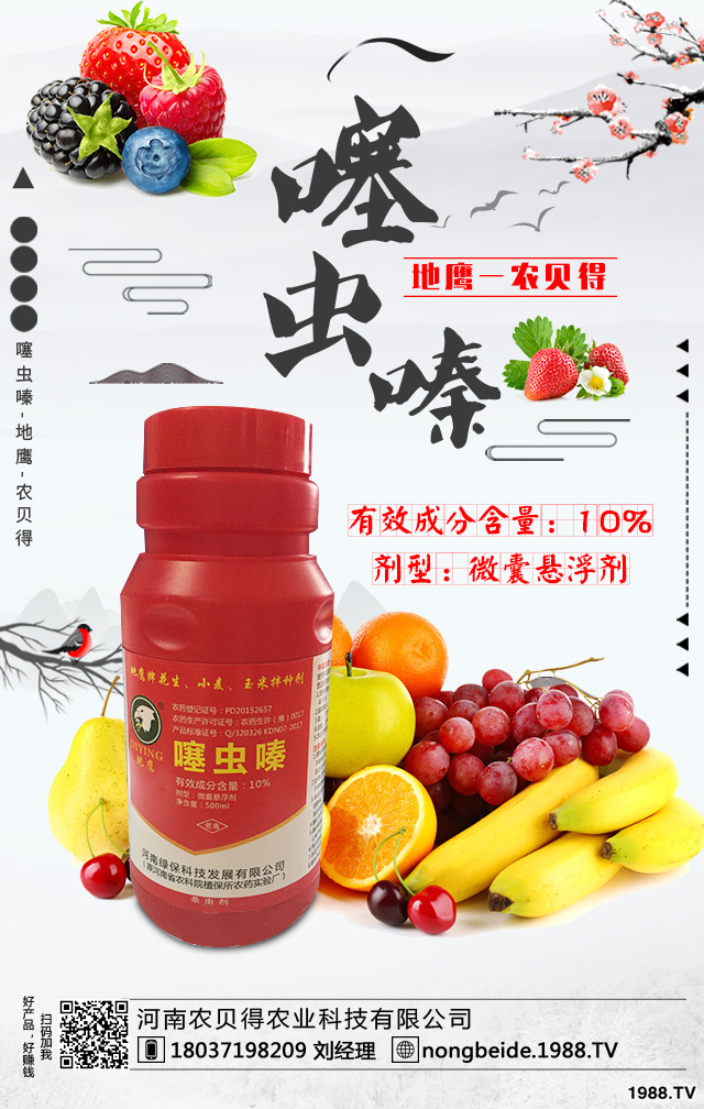 大蔥病害怎么防治?大蔥常見(jiàn)病蟲(chóng)害防治