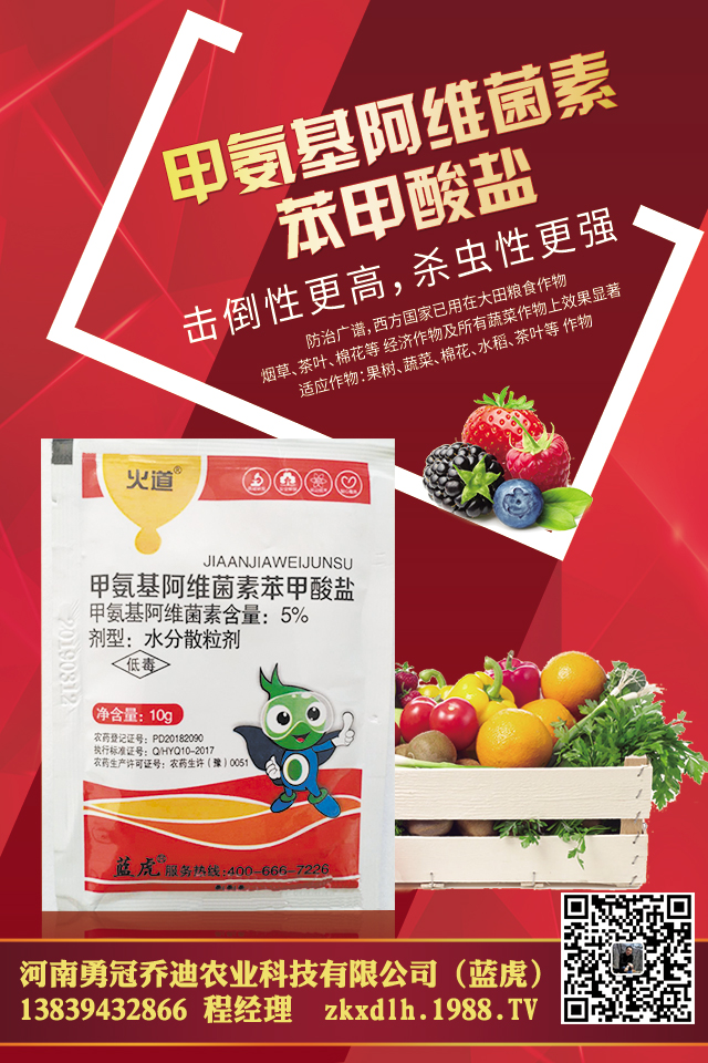 大蔥病害怎么防治?大蔥常見(jiàn)病蟲(chóng)害防治