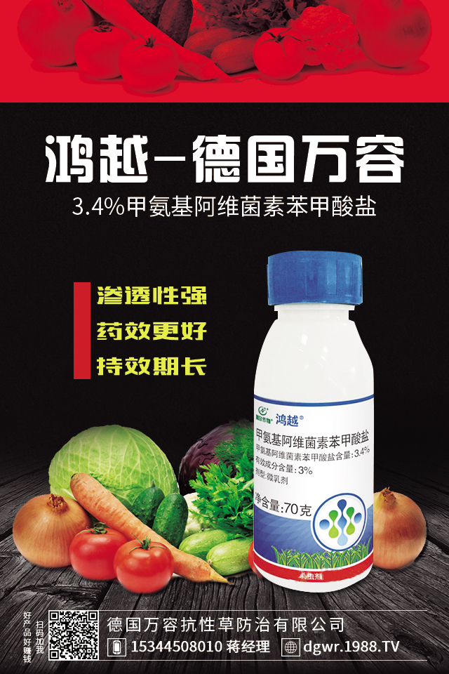 楊桃病蟲害怎么辦？楊桃各種病蟲害防治分析