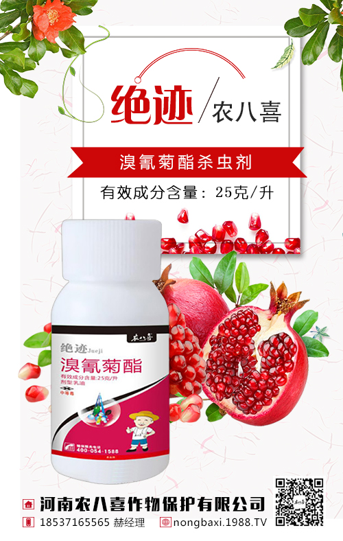 番木瓜如何取得高產(chǎn)？番木瓜施肥技術(shù)