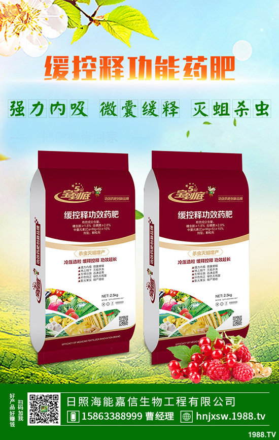     2019��8���������������A(y��)Ӌ(j��)9�����؃r(ji��)���������