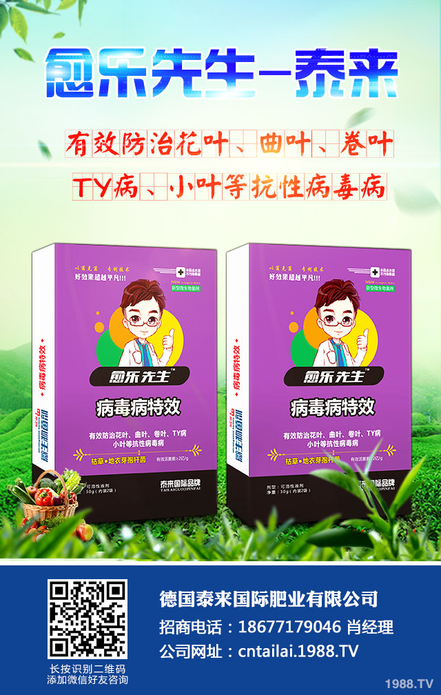 馬鈴薯病害怎么防治？馬鈴薯主要病害防治