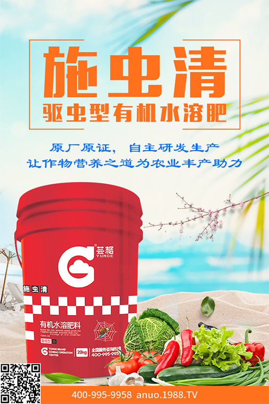 大蔥霜霉病危害巨大，到底是如何引起的？大蔥霜霉病防治措施