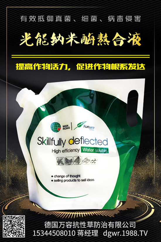 蘿卜糠心是什么原因?qū)е碌?？蘿卜糠心有哪些防治措施！